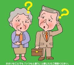 alzheimers